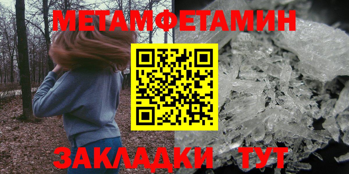 АМФ Розовый Комсомольск-на-Амуре