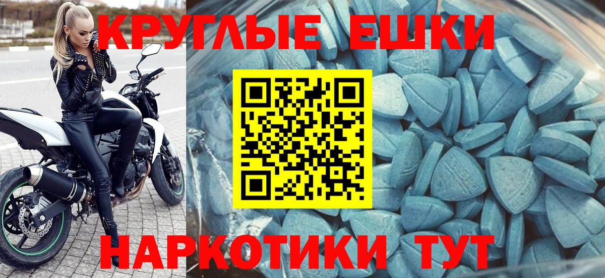 Комсомольск-на-Амуре  Ecstasy  ЭКСТАЗИ бентли  Вход с VPN  ЭКСТАЗИ 280 MDMA 