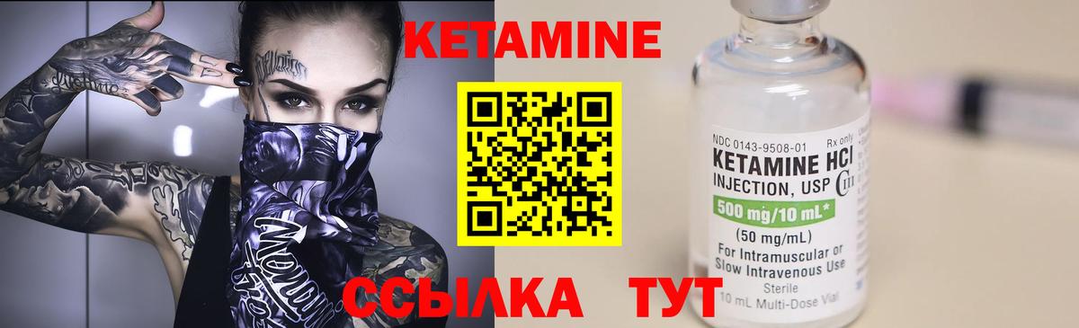 Мефедрон кристаллы  Альфа ПВП СК   Купить наркотики  Комсомольск-на-Амуре  ГАШИШ  Гашиш  Вход с VPN 