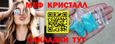 мескалин Кимры