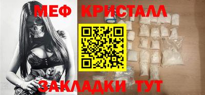мефедрон Кингисепп