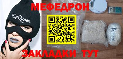 стафф Кинель