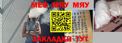 стафф Кинель