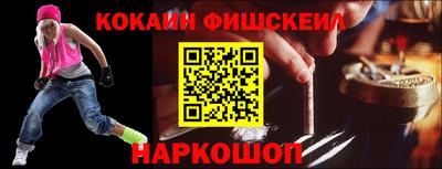 мефедрон Кингисепп