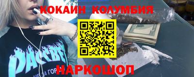 мефедрон Кингисепп