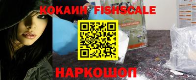 стафф Кинель