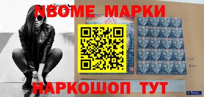 мефедрон Кингисепп