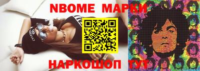 стафф Кинель
