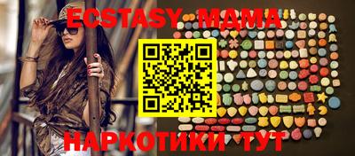 стафф Кинель