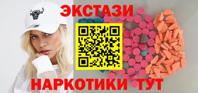 мефедрон Кингисепп