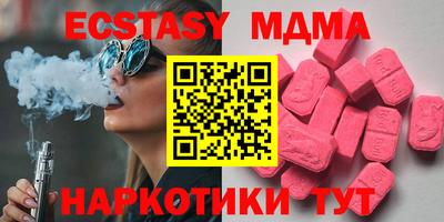 мескалин Кимры