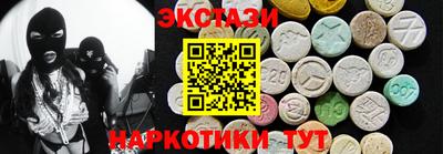 стафф Кинель