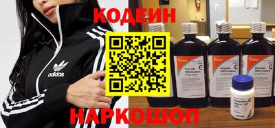 стафф Кинель