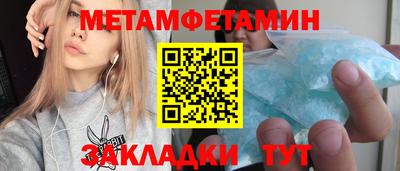 мефедрон Кингисепп