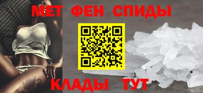 мефедрон Кингисепп