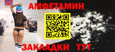 стафф Кинель