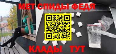 мефедрон Кингисепп