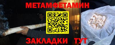 мефедрон Кингисепп