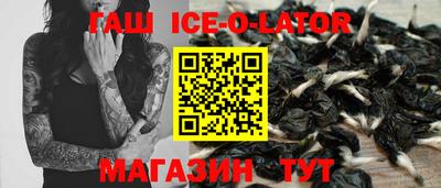 стафф Кинель