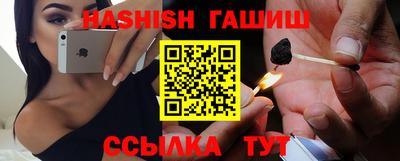 мефедрон Кингисепп