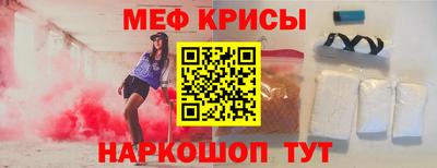 стафф Кинель