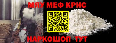 стафф Кинель