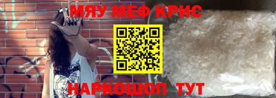 мескалин Кимры