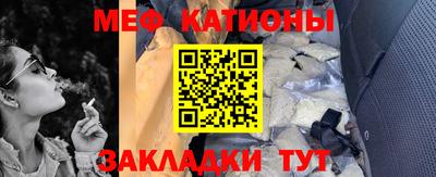 мефедрон Кингисепп
