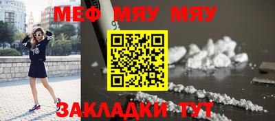 стафф Кинель