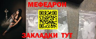 стафф Кинель
