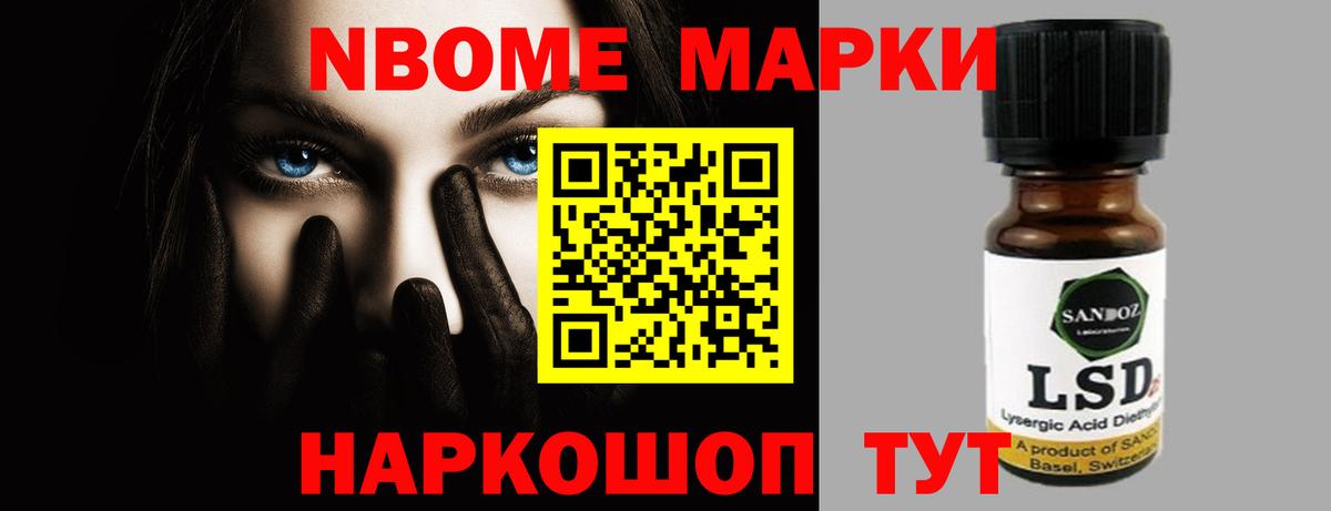 ЛСД экстази ecstasy Комсомольск-на-Амуре