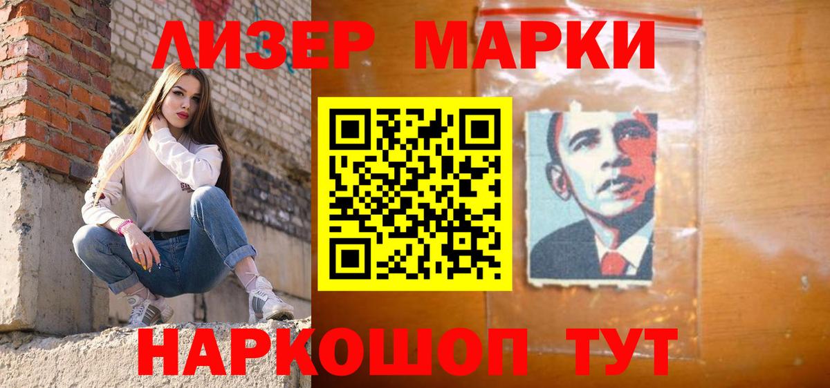 Комсомольск-на-Амуре  ЛСД экстази  Вход с VPN  LSD-25 экстази кислота  Лсд 25 экстази ecstasy 