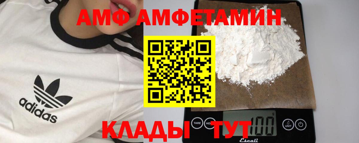 Метамфетамин Декстрометамфетамин 99.9% Комсомольск-на-Амуре