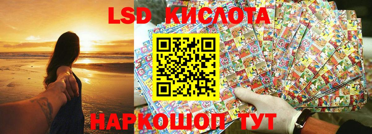 Марки NBOMe  Марки N-bome 1,8мг  Вход с VPN  Комсомольск-на-Амуре 