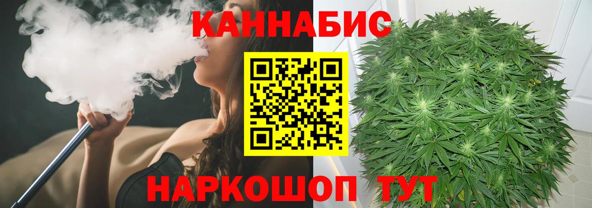 Комсомольск-на-Амуре  Бошки марихуана SATIVA & INDICA  Бошки марихуана конопля  Каннабис SATIVA & INDICA  Вход с VPN  Конопля гибрид 