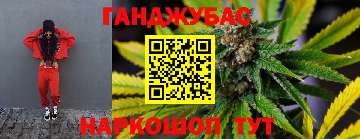Бошки марихуана MAZAR Комсомольск-на-Амуре